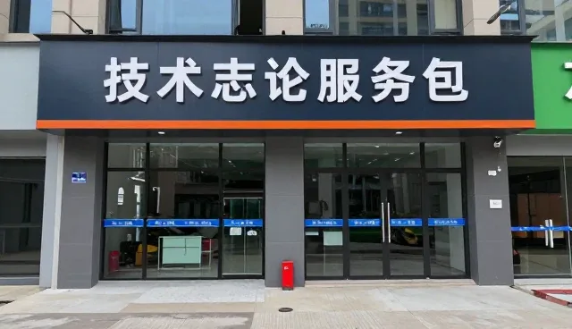 技术开发选型中的关键考量因素分析